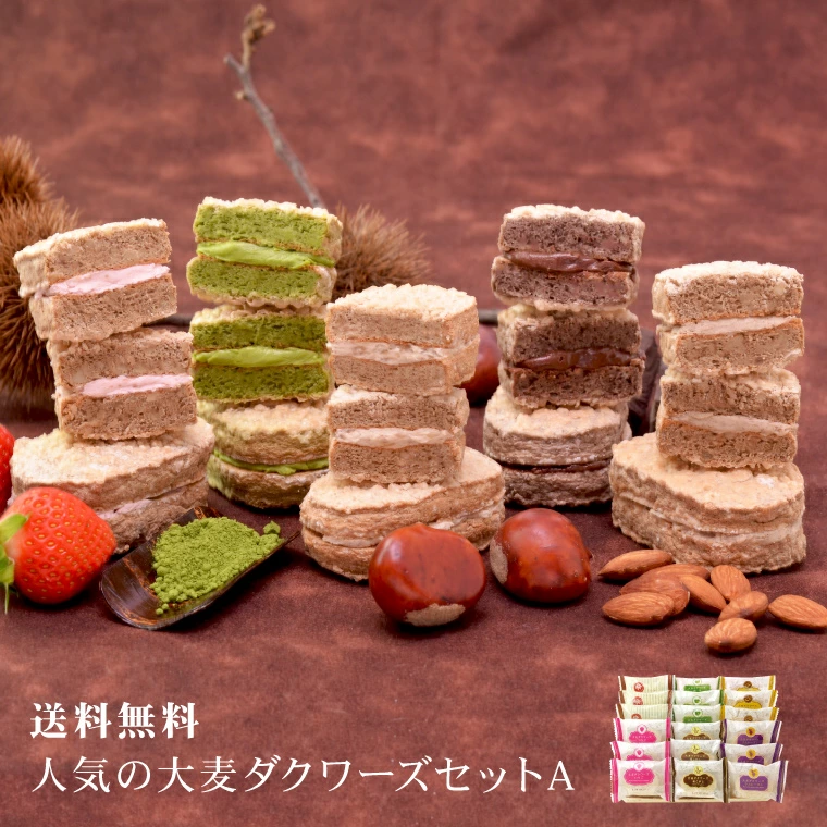 日本一の大麦王国・栃木から届く、心躍る究極の「サクふわ」体験。