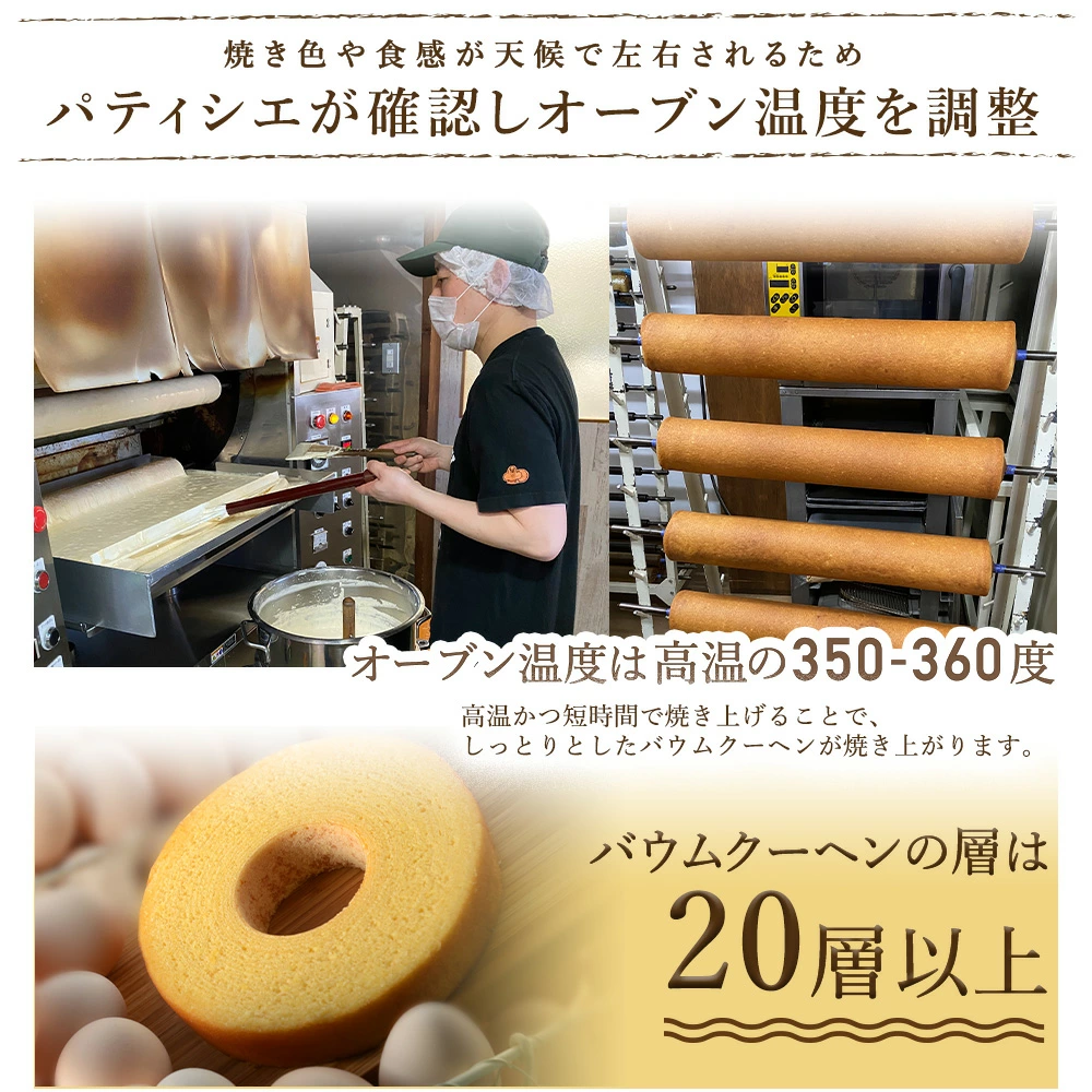 農林水産大臣賞を受賞した卵「ぷりんセス・エッグ」