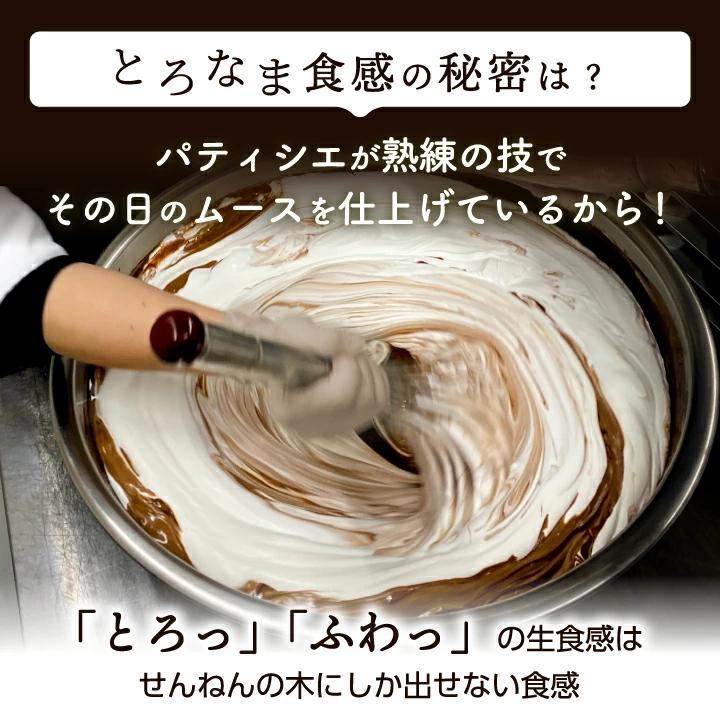 職人が一本一本丁寧に手作りするからこそ実現できる繊細な層の重なり