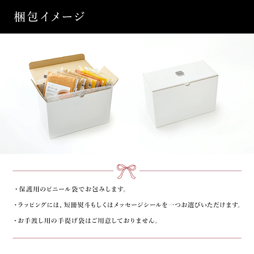 誰かを想う気持ちを形に。メッセージオプションで届ける「本物の優しさ」。