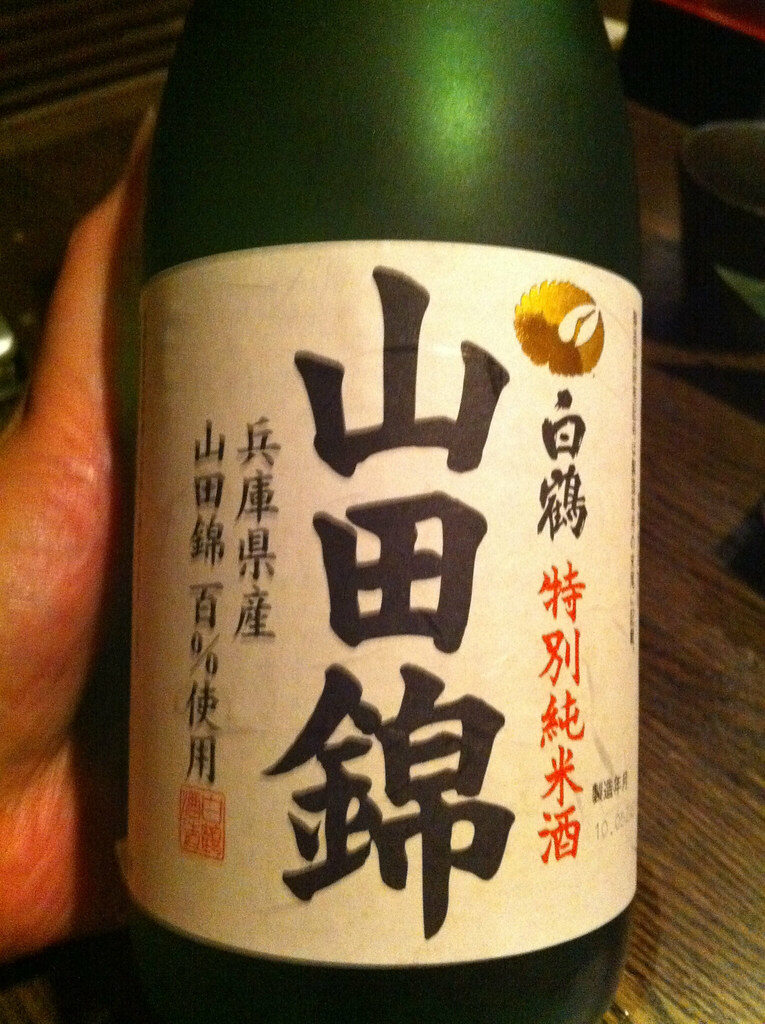 こちらは山田錦で作られた白鶴。まるで山田錦という名の酒のようなラベル。