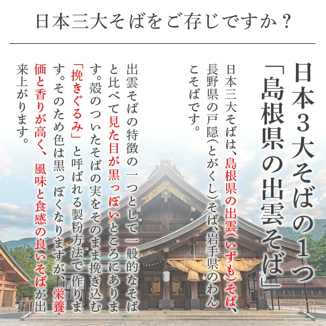 黒さに秘められた旨味の爆発。殻ごと挽き込む「挽きぐるみ」製法の魔法。