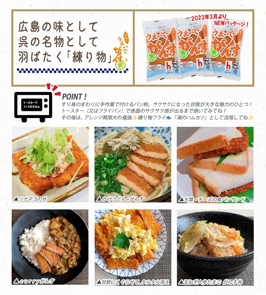 洗練された味覚が集まる東京の真ん中で、これほどまでに長く愛され続けるのは本物の美味しさがあるからに他なりません