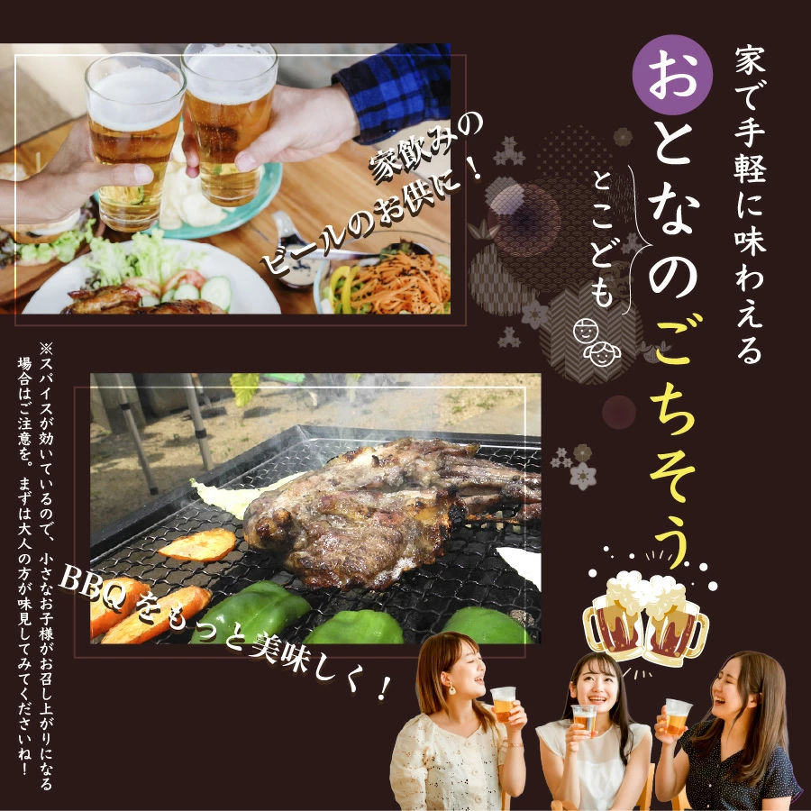 骨付鳥は香川県の丸亀市が発祥、戦後から長く愛され続けてきたソウルフード