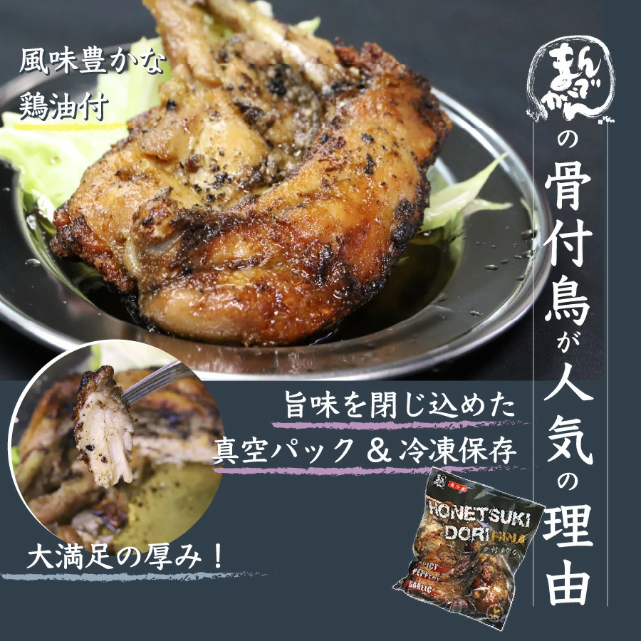 厳選された国産ひな鳥と「讃岐の塩」。噛むほどに溢れる肉汁の秘密。