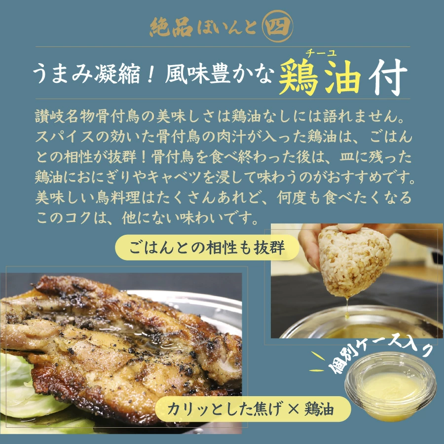 自宅で再現する“名店の味”。決め手は付属の「鶏油（チーユ）」にあり。