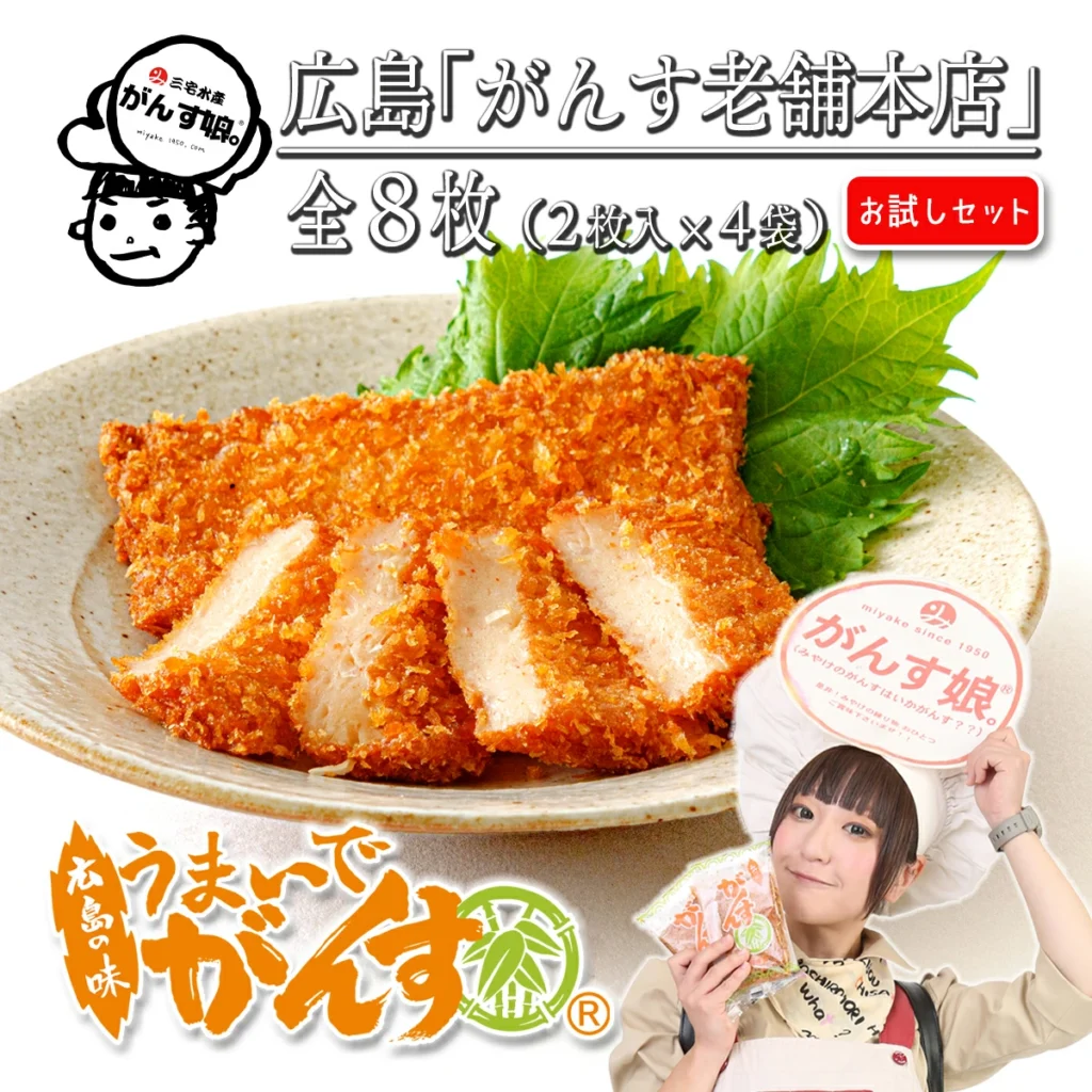 「これ、絶対お酒に合うやつ！」一口で実感する、素材と情熱が詰まったセット