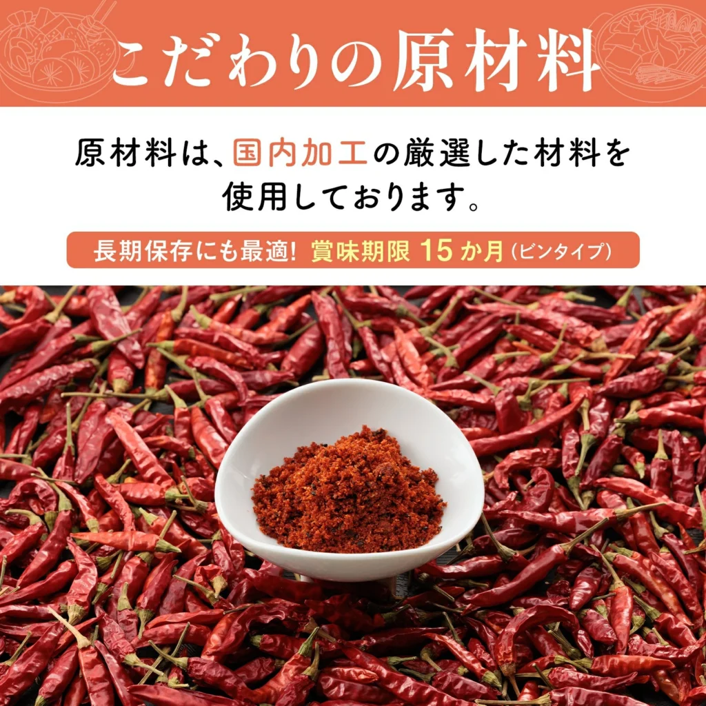 ＜すりだね＞は大量生産では決して出せない、奥行きのある味わい。