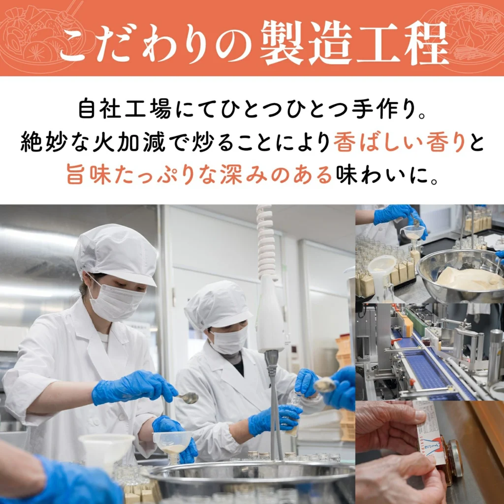 職人の絶妙な火加減が命。「ほうとう研究所」が守り抜く＜すりだね＞、手作りゆえの香ばしさと深み
