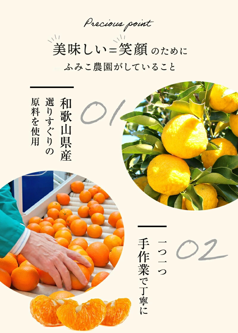 最後の一滴まで飲み干したい！シロップではなく「上品な甘さのジュレ」で包むこだわりの理由。