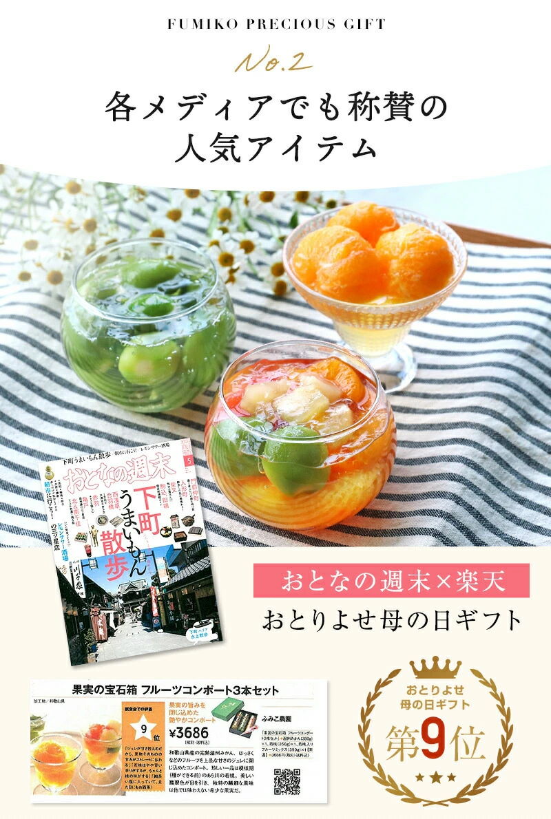 カラダに優しいヘルシー。手作業で仕上げる「安心・安全」な日本の手仕事。
