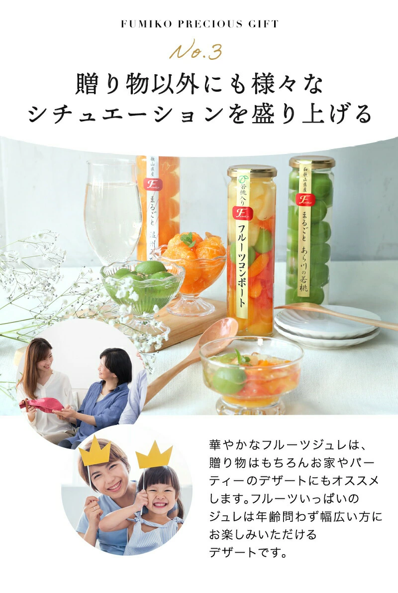 一つひとつの果実を傷つけないよう手作業で瓶に詰めていく工程は、まさに日本の職人魂。