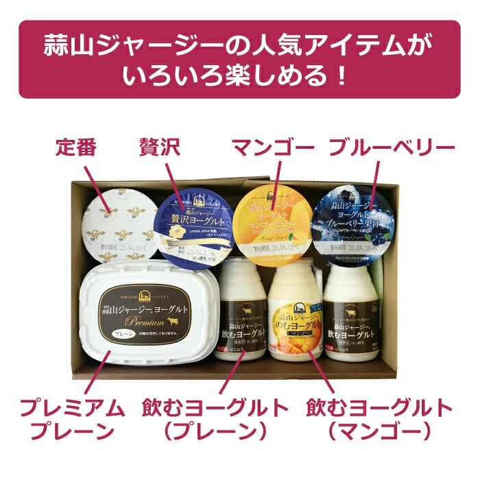 マンゴーにブルーベリー、飲むタイプまで！五感を満たす贅沢食べ比べラインナップ。