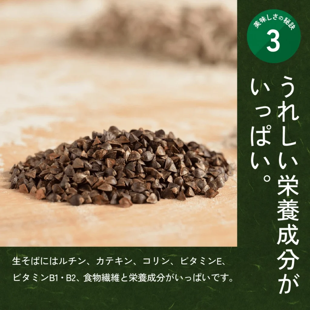 カラダが喜ぶスーパーフード！ルチンやビタミンが凝縮された「栄養の宝庫