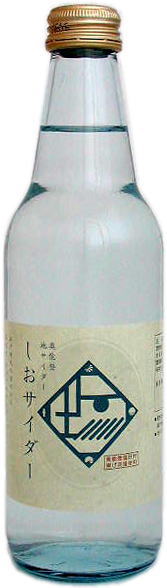 伝統を残す奥能登の塩作りから生まれた地ドリンク＜しおサイダー＞