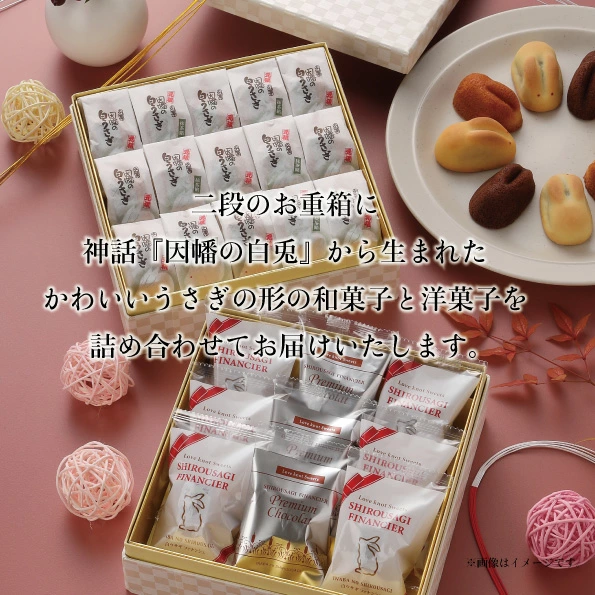 まるで宝箱を開ける高揚感。二段の重箱に詰め込まれた24個の「幸せ」の物語。