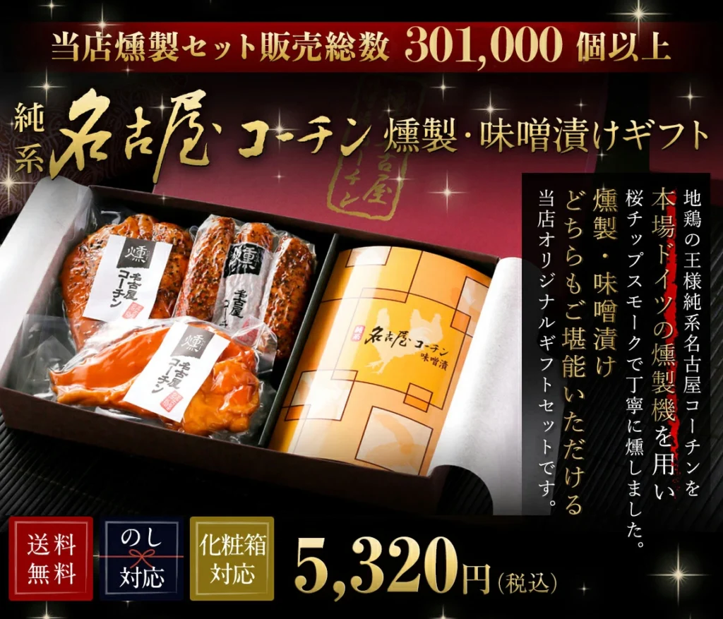 晩酌が格上げされる至福のひととき。ワインや日本酒に寄り添う大人のギフト。