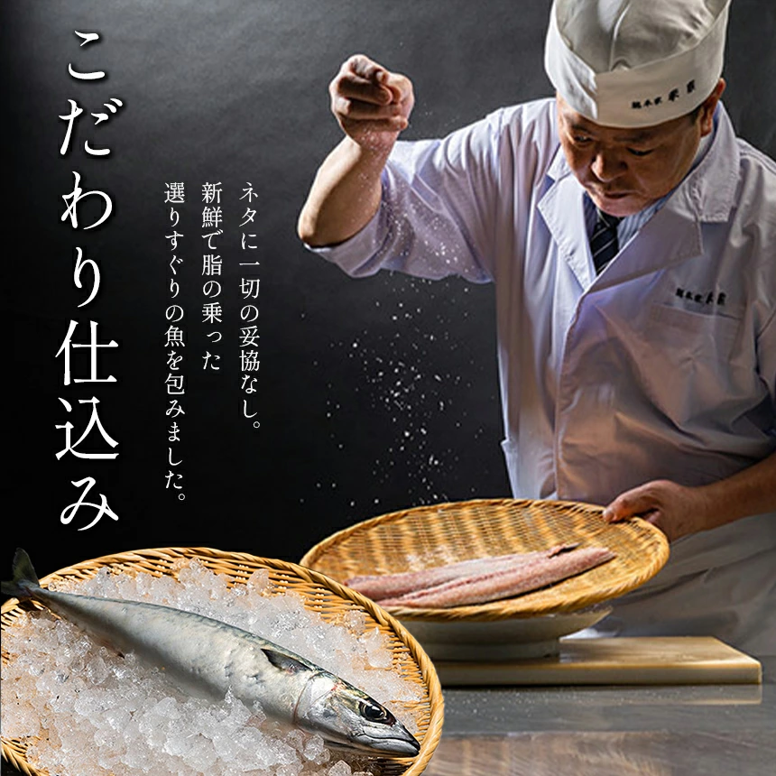 文久元年からの物語。天皇献上の歴史を刻む、老舗「平宗」の誇り。