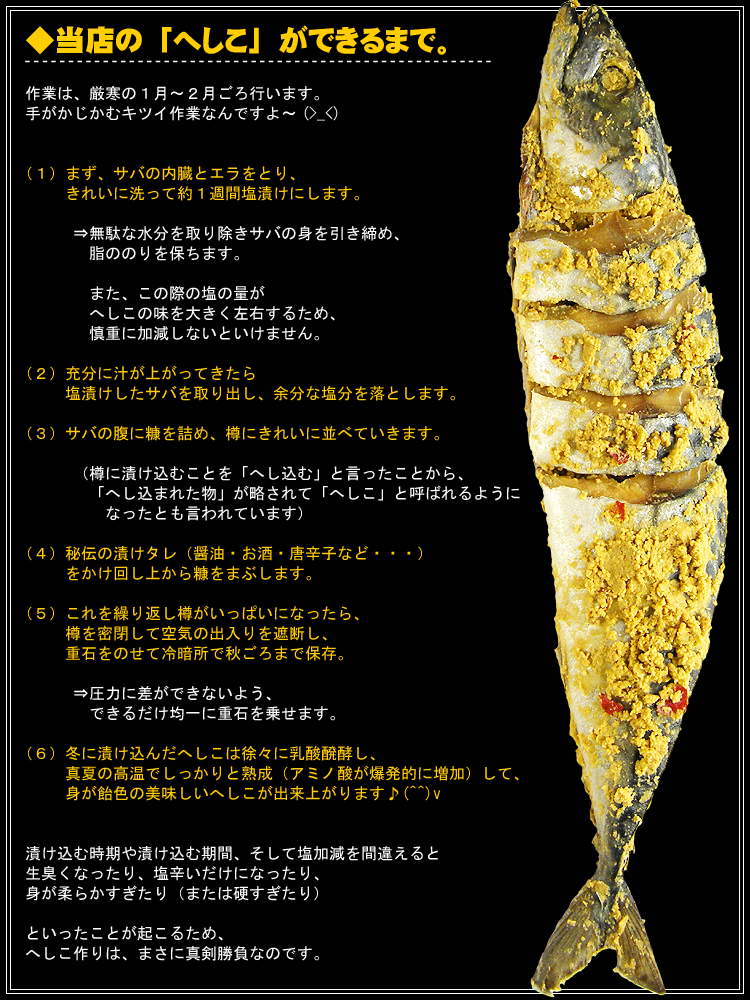 素材への偏愛が生む深み。福井産コシヒカリの糠と秘伝の麹が醸す「ますよね」の矜持。