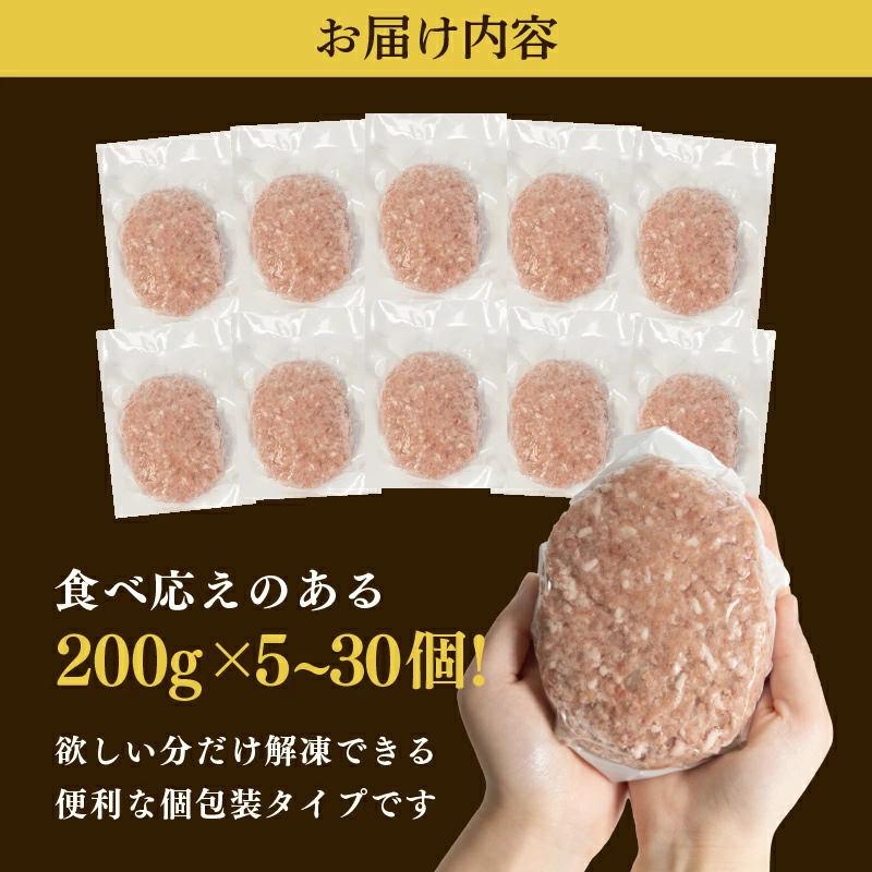 圧巻の200g！「今日はハンバーグが主役」と胸を張れる、大満足のボリュームと使い勝手。