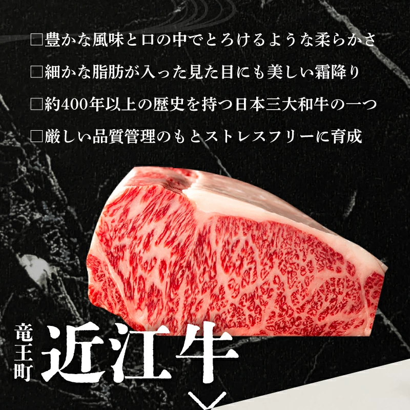 400年の歴史が醸す、肉の芸術品。琵琶湖の恵みが育んだ「近江牛」の圧倒的存在感。