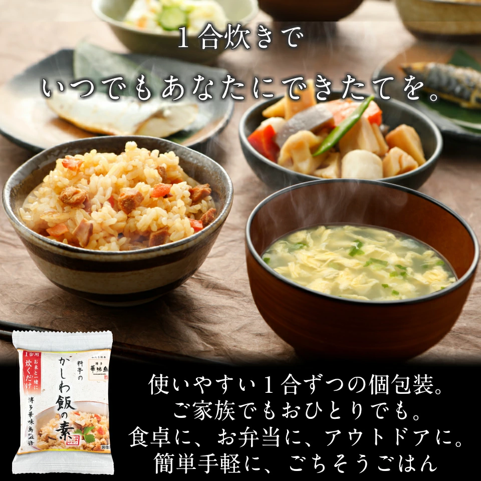 個包装であることのメリットは、単なる手軽さだけではありません。