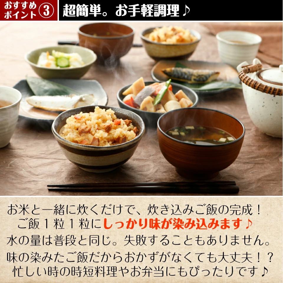 失敗知らずの「黄金比」。水の量はそのまま、炊飯器任せのプロの味。