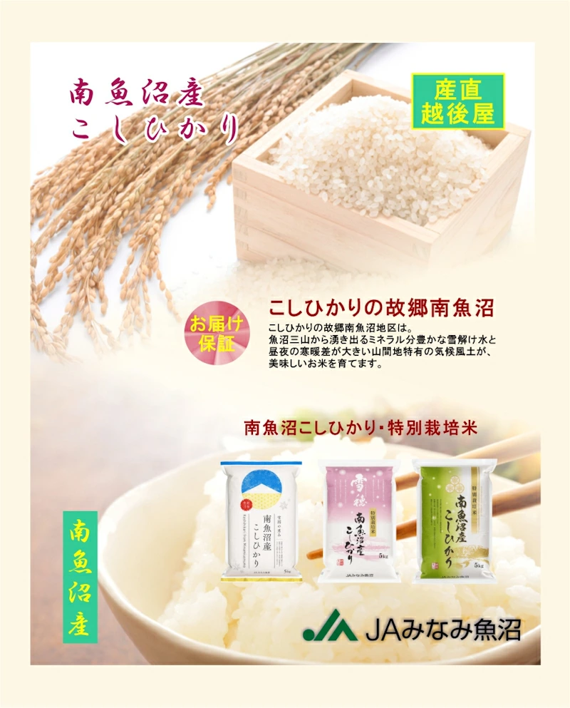 豊かな土壌と生産者の努力が生む味