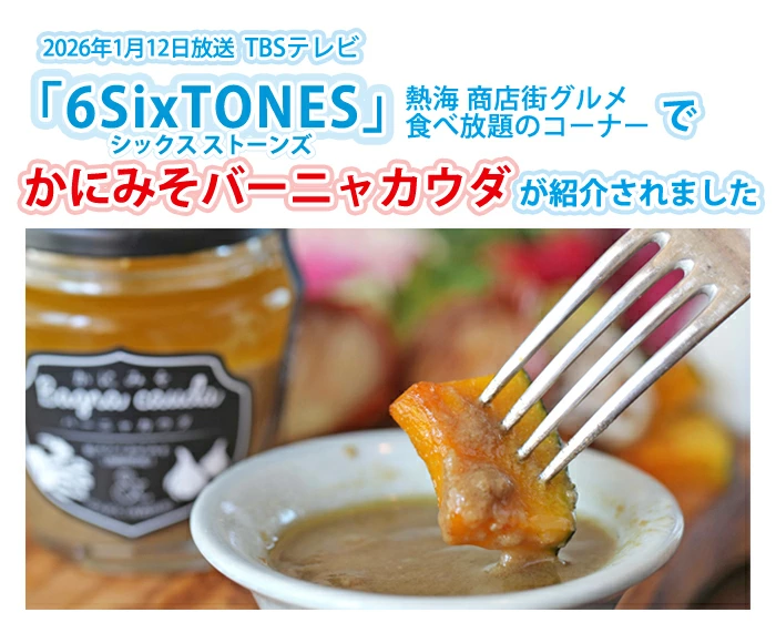 お酒好きほどハマる、“止まらない系”ディップセット