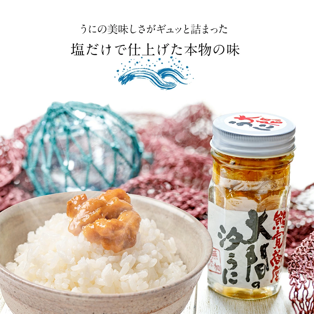マグロの影に隠れた“真の主役”。本州最北端・大間の海が育む「黄金の至宝」