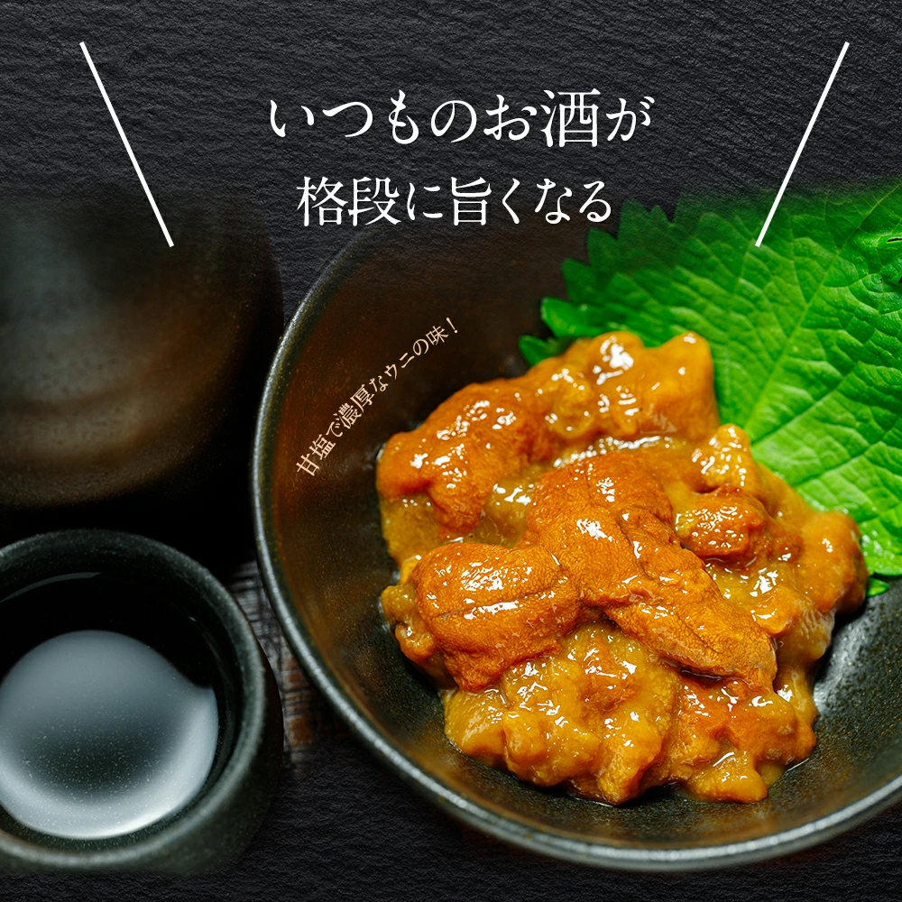 ひと口で心が震える「濃厚な磯の記憶」。昆布の旨味が溶け込んだ禁断の口どけ。