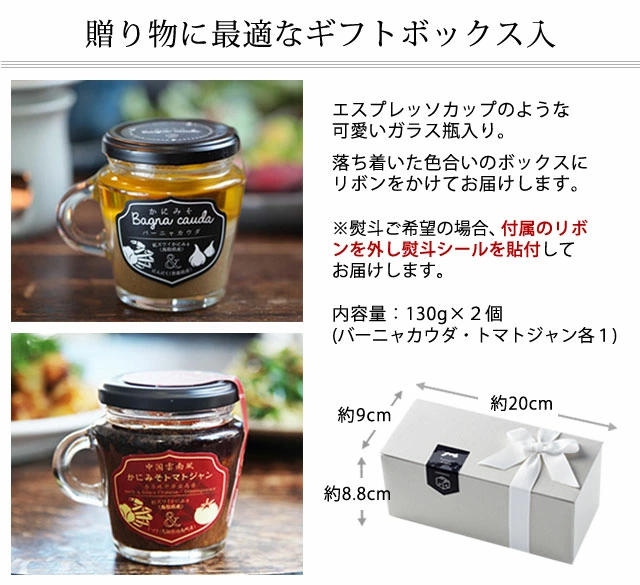 “センスの良い贈り物”としても印象に残る