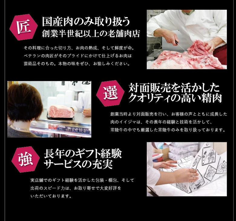 脂の旨味に頼るだけではなく、肉そのものの味が濃いからこそ最後の一口まで飽きずに楽しめます。