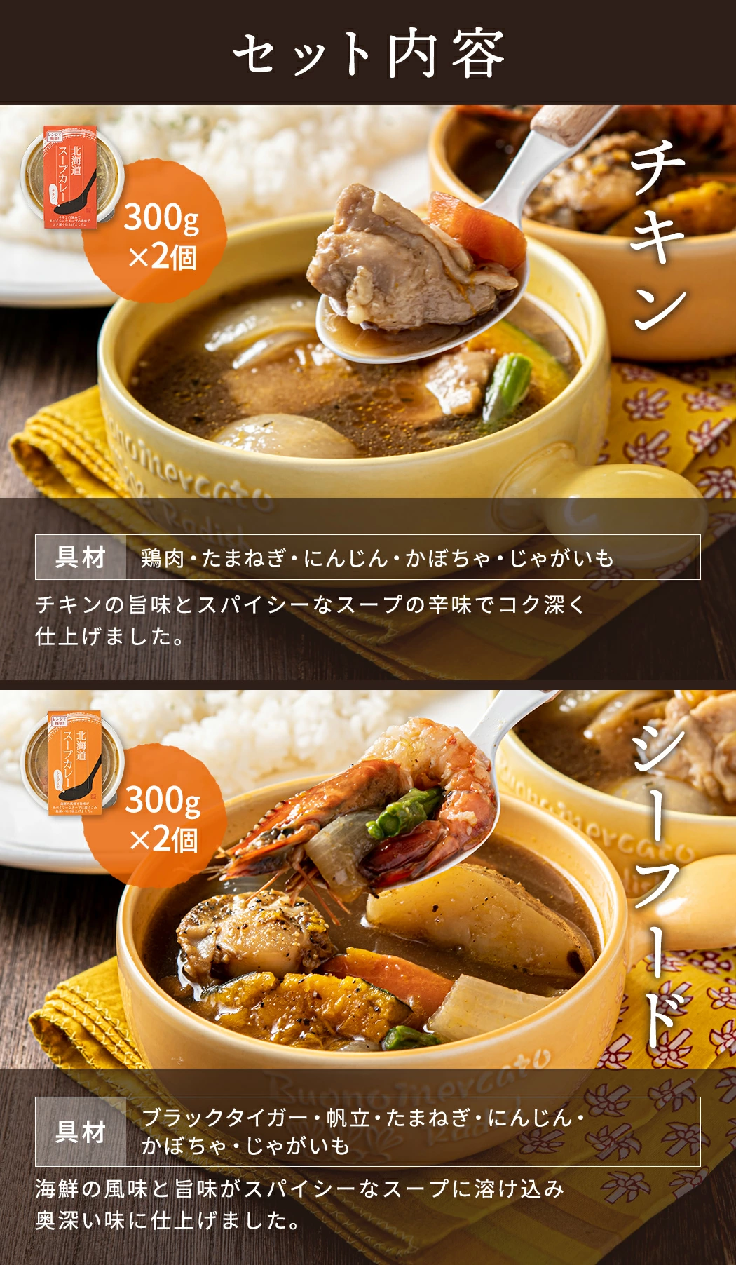 ホロホロの鶏肉と黄金野菜が主役。王道を征く「チキン」の深いコク。