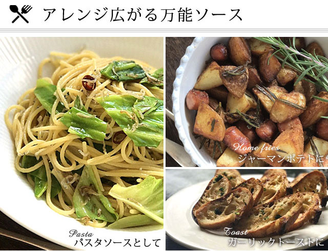 パスタソースに加えれば、一気に専門店レベルの濃厚ソースに