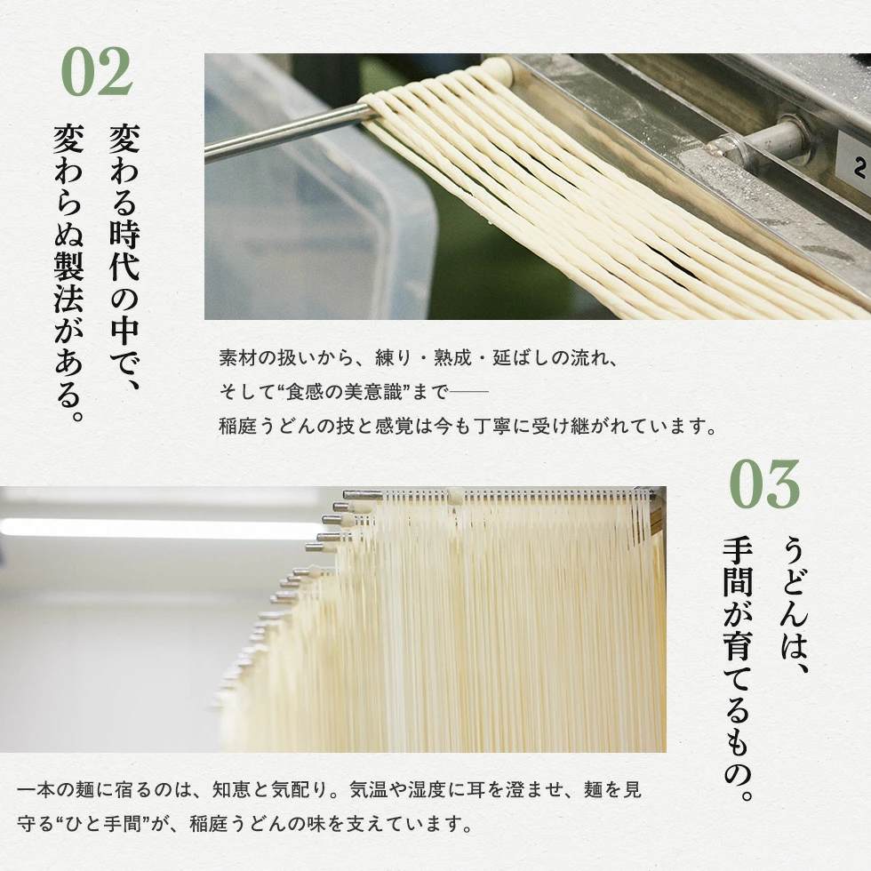 【すべては職人の手技】断面の“穴”がない理由。極限まで空気を抜く「手綯（てない）」の魔術