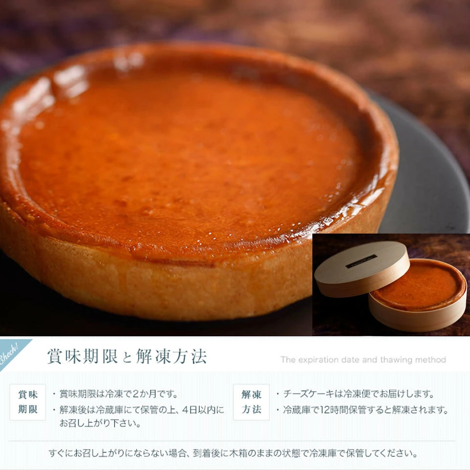 一口で心奪われる。「しっとり」と「芳醇」が織りなす極上のハーモニー