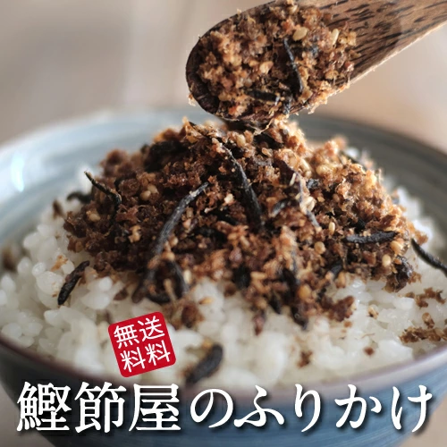 「かりそめ天国」でご飯好きなマツコさんを納得させた鈴木鰹節店の「おかかひじき」