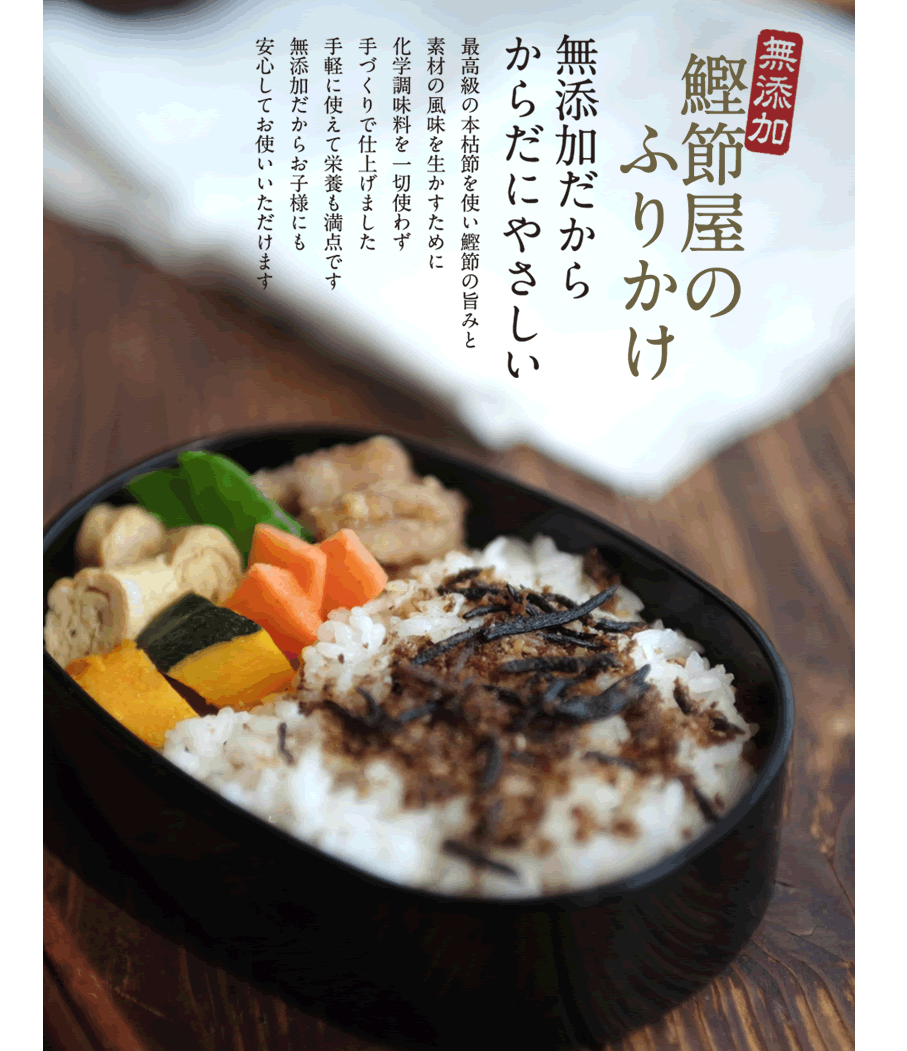 想像以上に大きい、ひじきの存在感「おかかひじき」