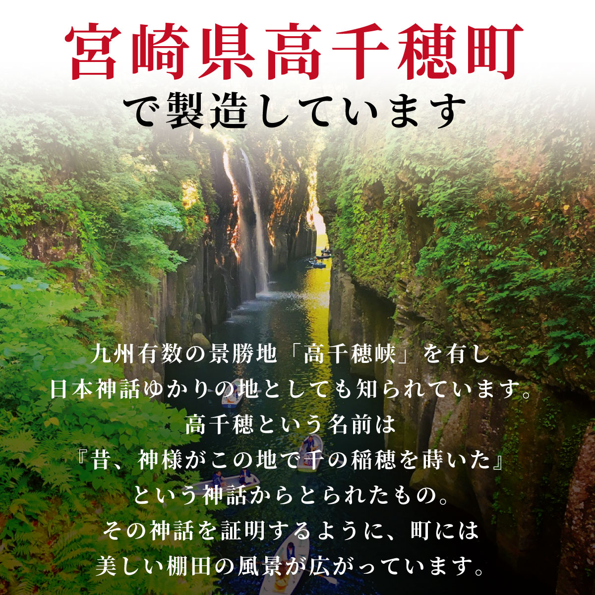 【神話の町から】廃校の給食室から届く、温かみあふれる手作りの味