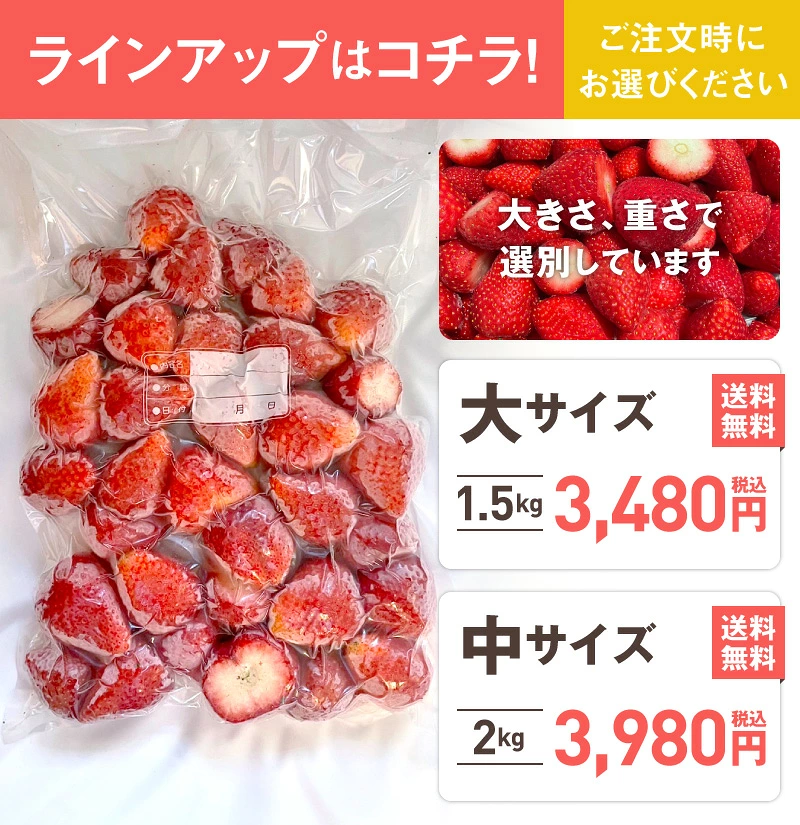 【1kg〜2kgの大容量】バラ凍結で使いやすさ抜群！毎朝のヨーグルトから本格お菓子作りまで