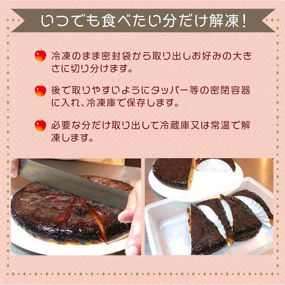 【おうちカフェが贅沢空間に】冷凍で届くから食べたい時にいつでも至福のひととき