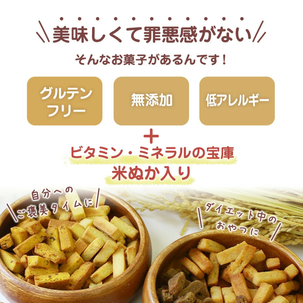 【アレルギー対応&ヴィーガン】身体に優しい完全無添加・白砂糖不使用の安心設計