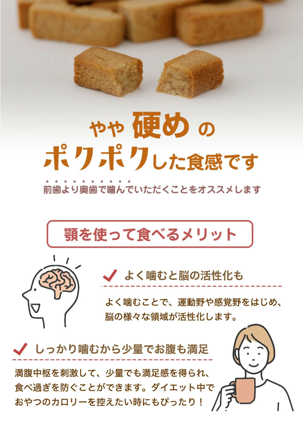 【驚異のザクザク＆香ばしさ】本場イタリアの「二度焼き」と和の米粉・米ぬかが生んだ食感の芸術