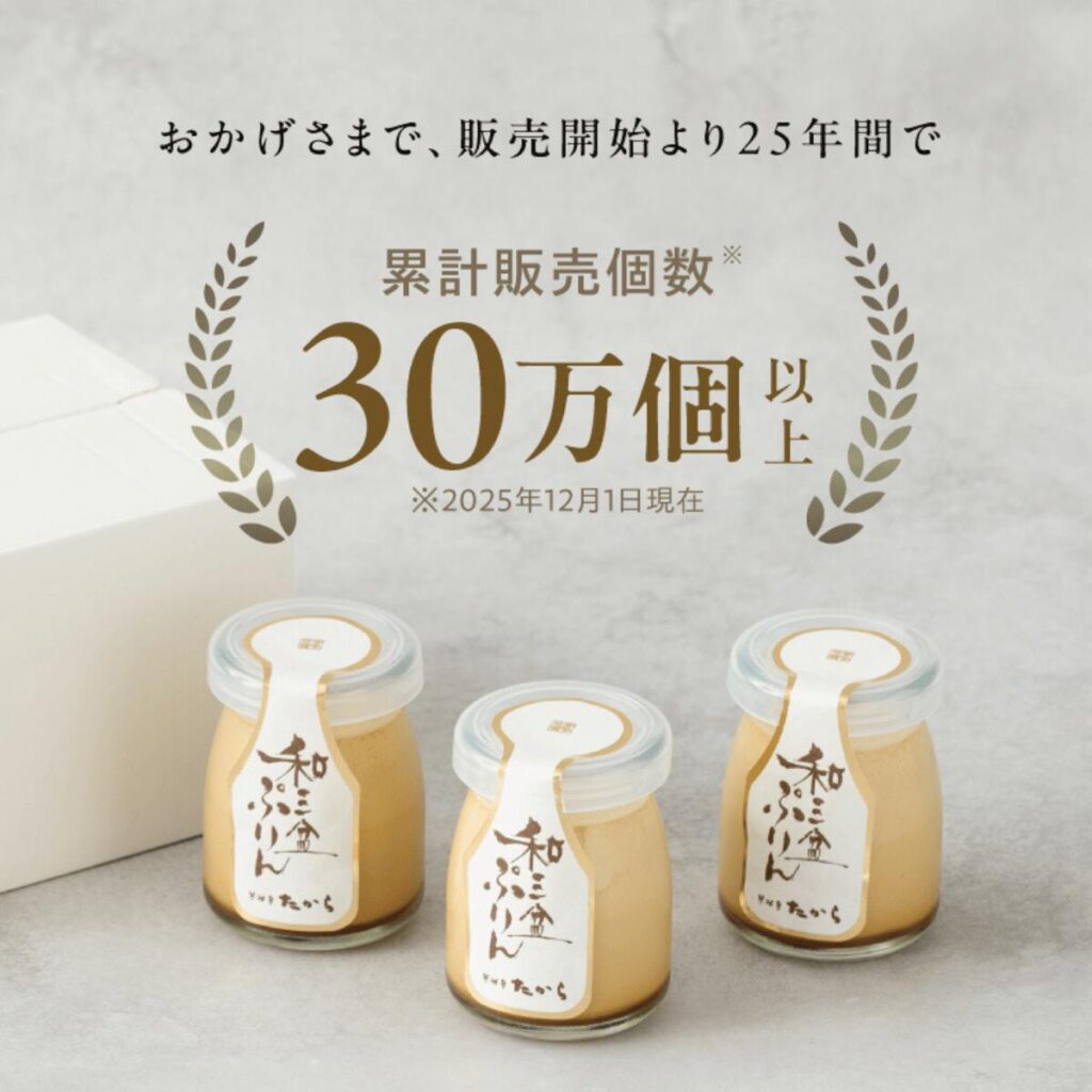 【香川県産の卵黄を贅沢に】和三盆の風味を引き立てる厳選素材へのこだわり