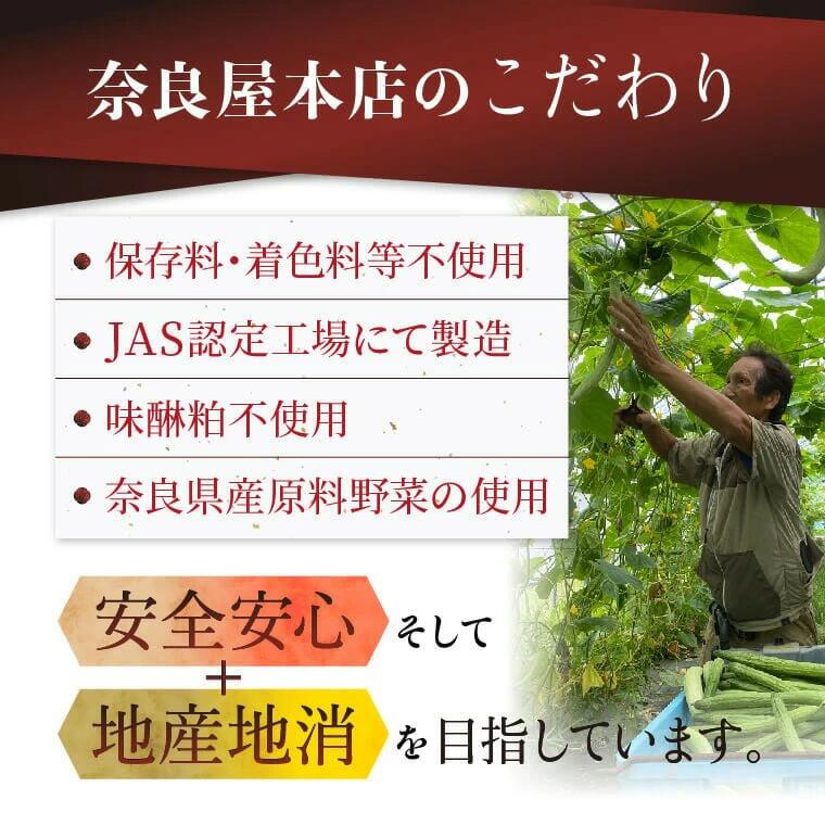 【味醂粕・保存料は一切不使用】名酒「春鹿」の清酒粕のみで育てる、本物の風味