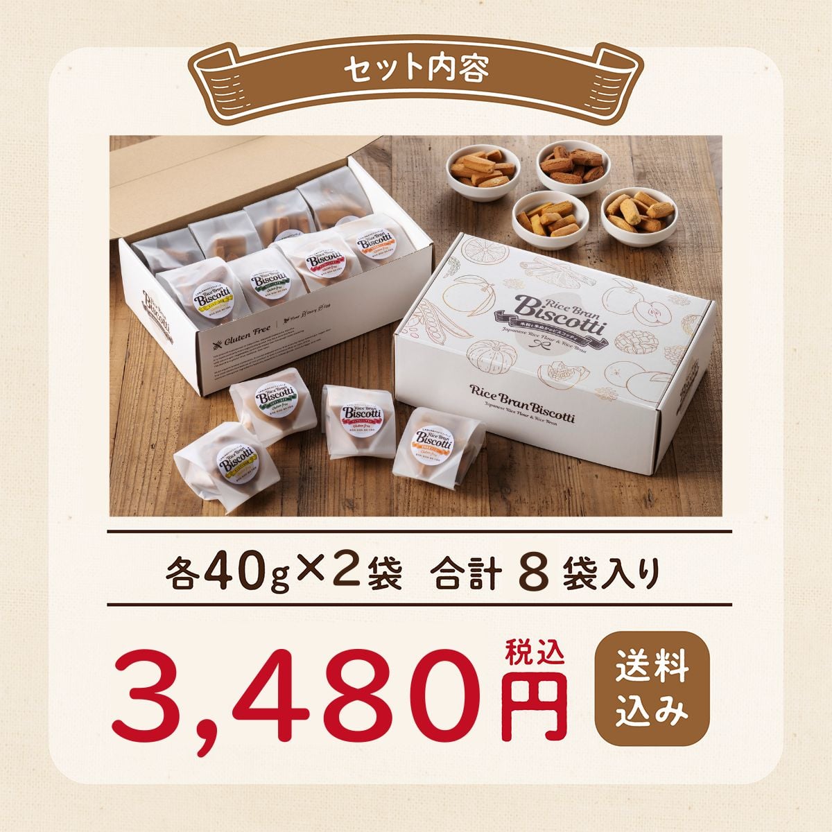 【今すぐお取り寄せ】あなたのティータイムと晩酌を、もっとヘルシー＆贅沢に！