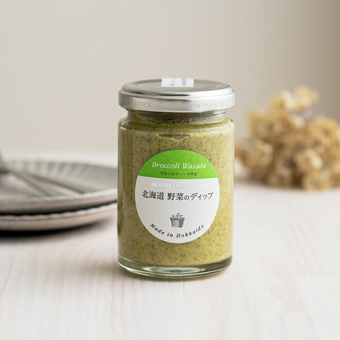 NORTH FARM STOCK（ノースファームストック）野菜ディップ｜ブロッコリー・わさび