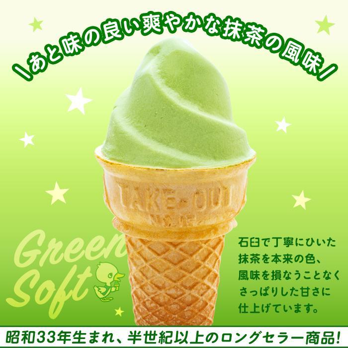 【国産茶葉100%×石臼挽き】お茶屋だからこそ辿り着いた、本物の香りと絶妙な甘さ