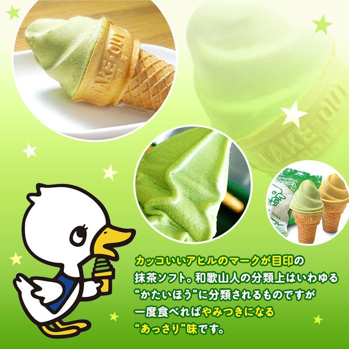 シャリッとした食感が癖になる】何個でも食べたくなる「さわやか系」和アイス